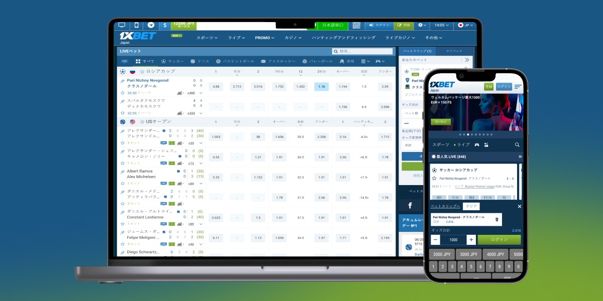 1xbet 入金：方法と注意点を徹底解説