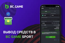 Промокоды И Бонусы BC Game 2